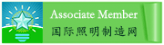 Associate Member