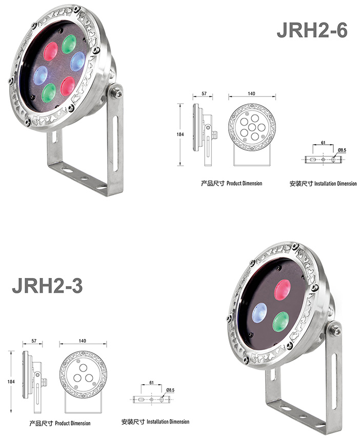 led-underwater-lights-jrh2-3