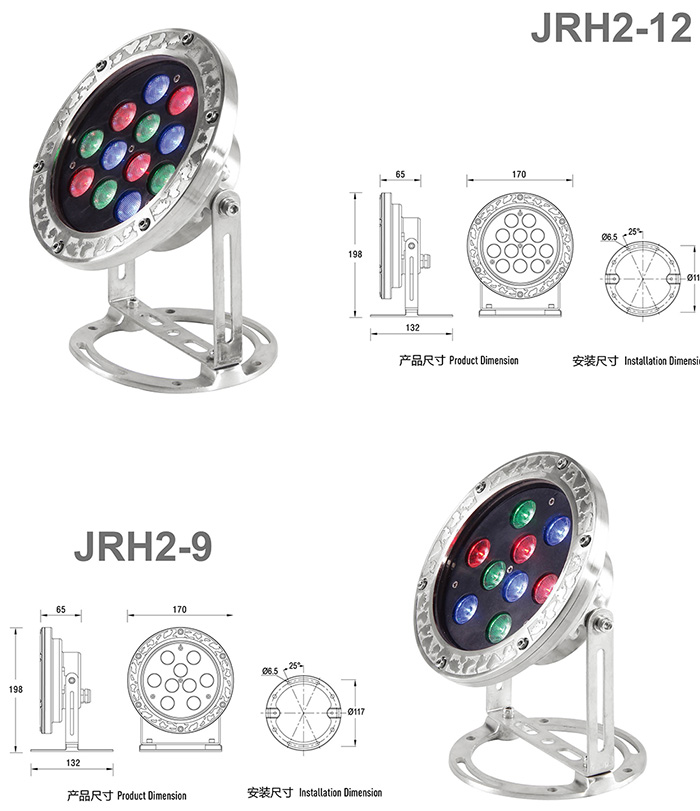 led-underwater-lights-jrh2-9