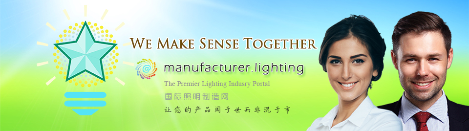 Lighting Manufacturers