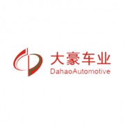 Zhejiang Dahao Automotive Co., Ltd.