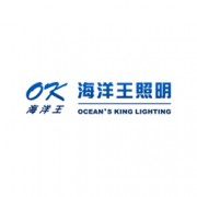 Ocean's King Lighting Science & Technology Co., Ltd.