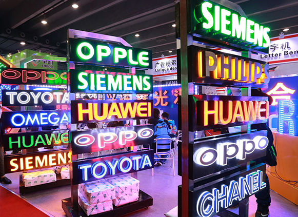 ISLE 2022 | International Signs & LED Exhibition, Shenzhen