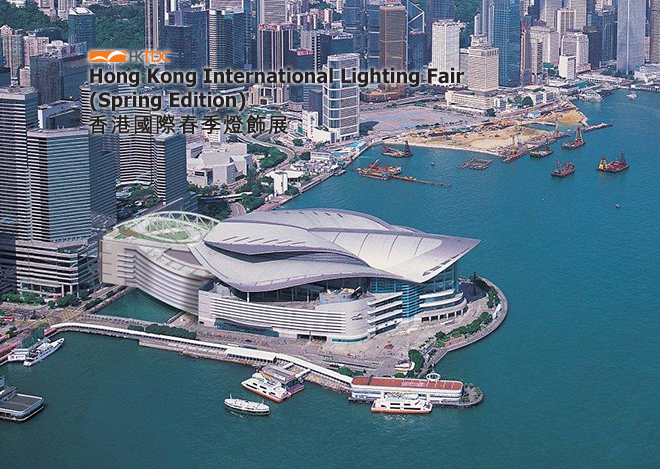 2022 Hong Kong International Lighting Fair (Spring Edition)