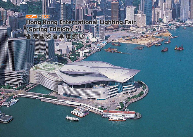 2022 Hong Kong International Lighting Fair (Spring Edition) 2022 Hong Kong International Lighting Fair (Spring Edition)